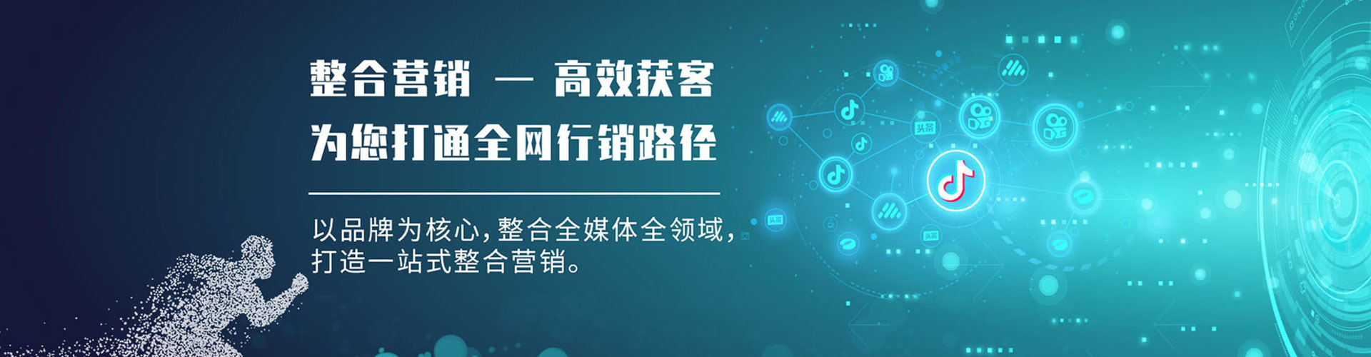 东源百度竞价托管