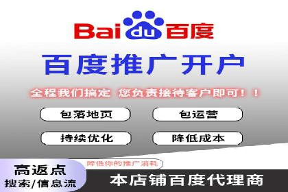 百度推广平台与社交媒体结合的营销案例