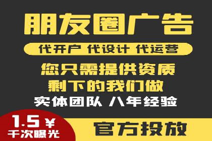 SEM代运营公司案例：精准营销策略